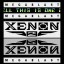 Xenon II Megablast Music Rip
